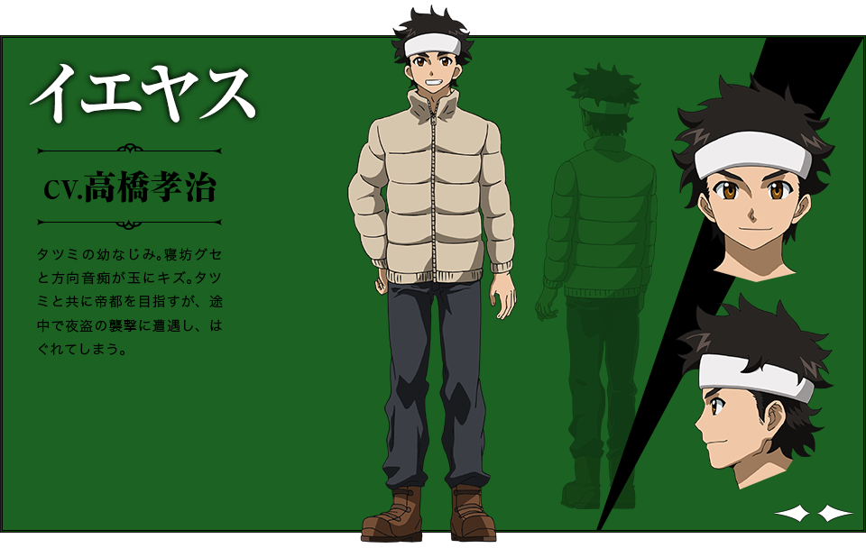 /images of/Ieyasu/from/Akame ga Kill/uploads/chars/11498-783873559.png
